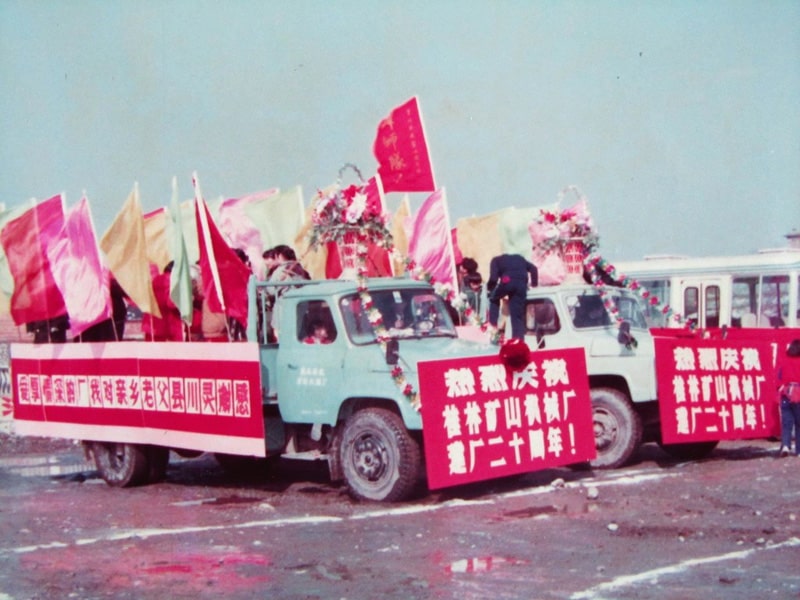 1993cףSʮͻ(dng)܇(du)ͨ^(gu)`h龰